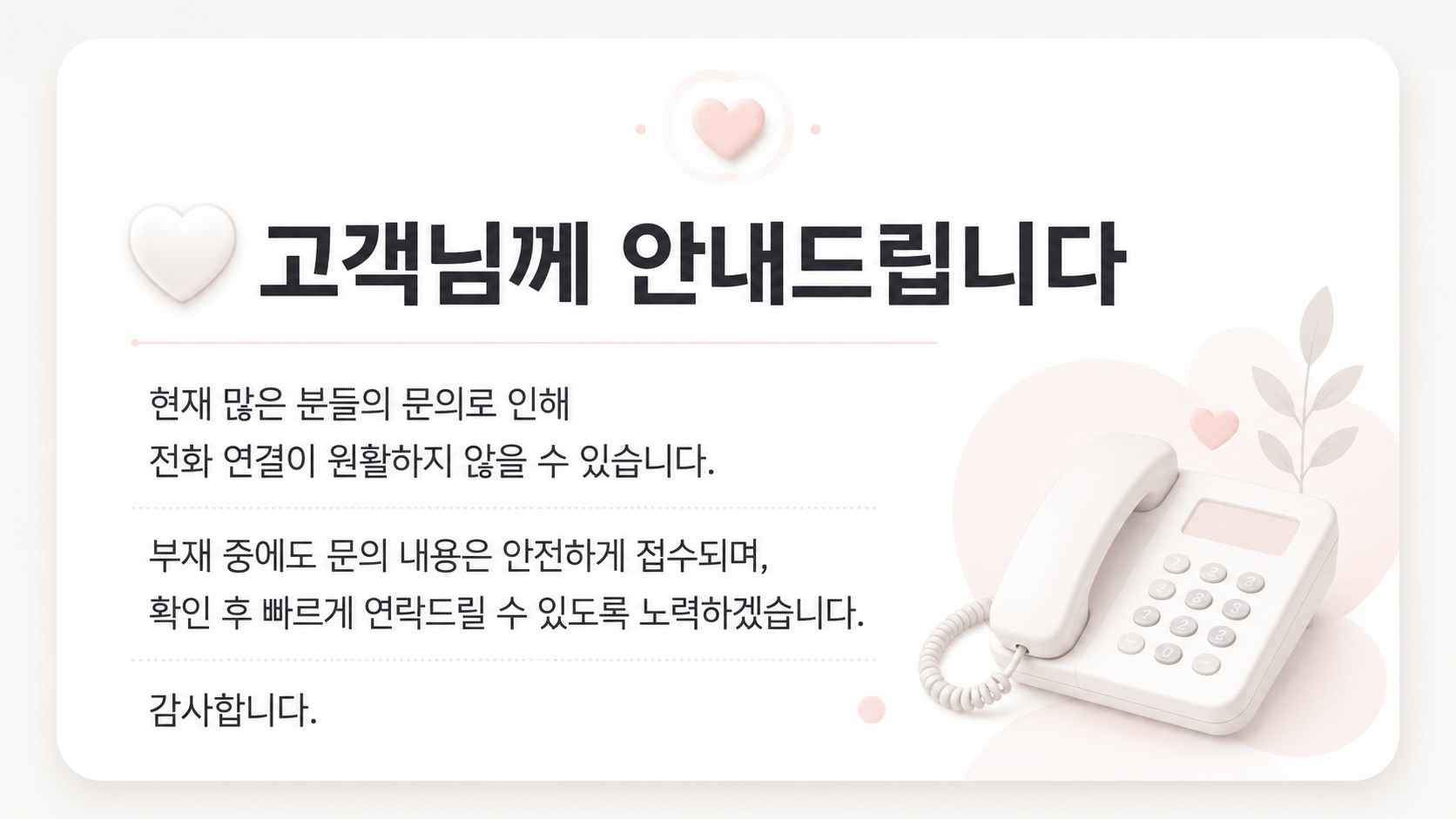메인 이미지 1